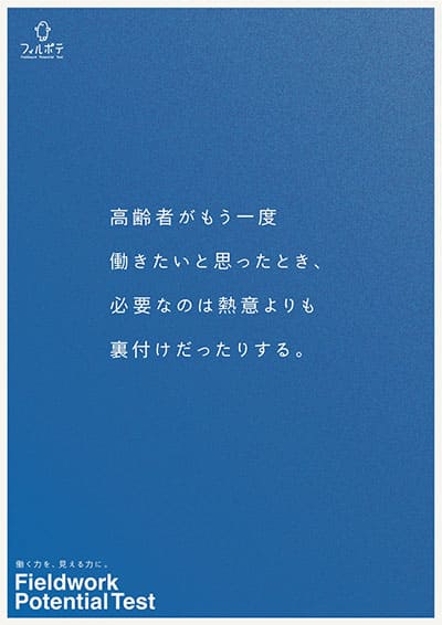 ブランド画像4