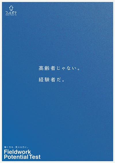 ブランド画像6